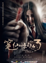 日韩欧美在线综合